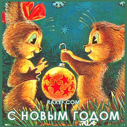 Postcard from the USSR for the new year! Two squirrels on a postcard.