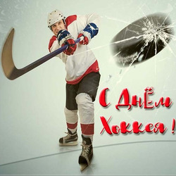 Happy hockey day (download postcard, picture for free)