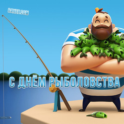 Happy fishing day (download postcard, picture for free)