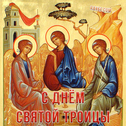 Happy Trinity Day (download postcard, picture free)