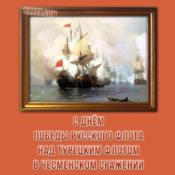 Happy military glory day for Russia! (download postcard, picture for free)