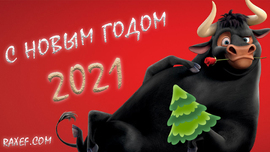 Bright card with a bull and a Christmas tree for the new year 2021.