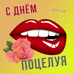 Happy Kiss day (download postcard, picture for free)