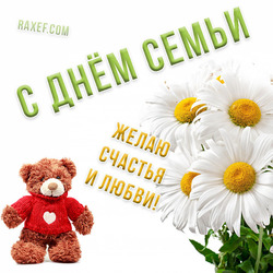 Happy family day (download postcard, picture for free)
