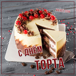 Happy cake day! Postcard, picture for best friends. Happy friendship day, cake day.
