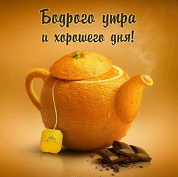 Good morning. Postcard with orange teapot and chocolate.