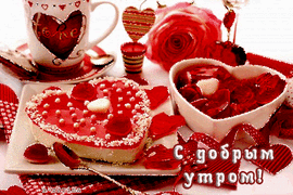 Live picture, animation, good morning. Postcard with a rose, rose petals, cake, pastries, sweets and a beautiful mug of coffee (tea) with the inscription LOVE.