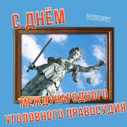 Happy International Criminal Justice Day (download postcard, picture free)