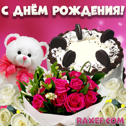 Happy birthday card to woman with teddy bear, roses, cake! Teddy, roses, cake, cookie oreo!