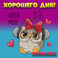 Have a nice day card with an owl listening to music! Cool, bright postcard! I personally really like it! Love ...