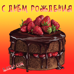 Birthday card with strawberry cake! Strawberry, cake, holiday - this is such a pleasant combination of words))) ...