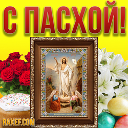 Happy Easter! Picture with the icon of the Resurrection of Christ! Flowers, roses, lilies, Easter cakes, Easter ...