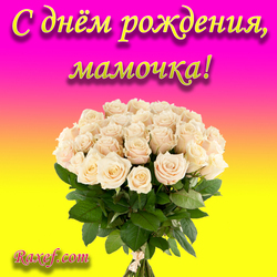 Happy Birthday Mommy! Picture, postcard to mom, for mom with roses! White bouquet of roses! Beautiful greeting ...