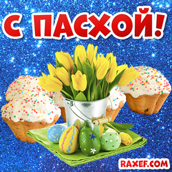 Happy Easter! Beautiful postcard with Easter cakes! Free download!