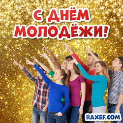 Happy Youth Day! Picture for youth! Congratulations on a gold background!