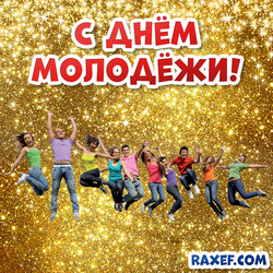 Happy Youth Day! Picture with young people on a gold background!