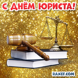 Happy Lawyer's Day! A picture for a lawyer on a gold background! Gold!