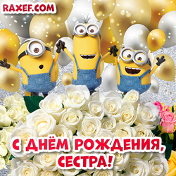 Birthday greetings for sister from brother! Picture with minions and roses!