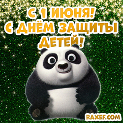 Panda! From June 1! Happy Children's Day! Postcard, picture with a panda! Panda! Pandas!