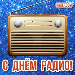 Happy radio day! Postcard, picture! May 7!