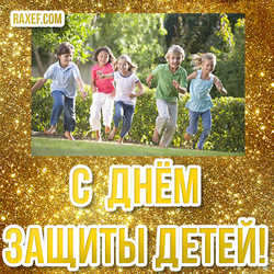 Happy Children's Day! Picture! Postcard! June 1st! Postcards - Holidays - Children's Day