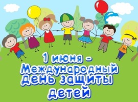 Download picture world children's day!