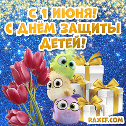 Bright postcard, piccha on June 1! Happy Children's Day! Picture! The first day of summer for children!