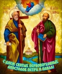 July, 12! Celebration of the end of Petrov Lent. Day of Peter and Paul! Picture, postcard!