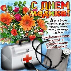 Long live the people in white coats! Happy medic day! Picture! Postcard!
