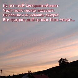June is leaving! Picture, postcard! Goodbye June!