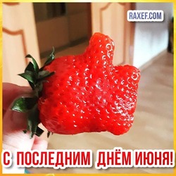 Postcard, picture with strawberry like! 30 June! The last day of June!