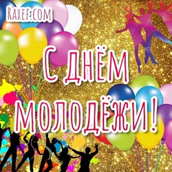 Youth day card! Cool picture on a beautiful golden background!
