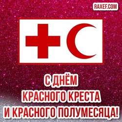 Postcard! Congratulations on the day of the red cross and red crescent!