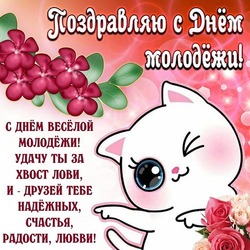 Congratulations on Youth Day! Postcard, picture with a cat!