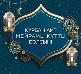 Congratulations to Kurban Ait! I congratulate you on the holy holiday of Kurban Ait!
