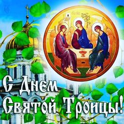 Congratulations on the feast of the Holy Trinity! Happy Pentecost! Happy holy spirit day! Picture, postcard! Download!