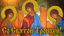 Congratulations to all on the Trinity! Picture! Postcard!