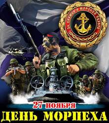 Happy Marine Day! Postcard! Picture for Marine Corps Day!