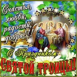 With the Trinity! Picture with angels!