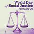 Поздравления на всемирный день социальной справедливости!