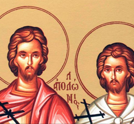 Day of Arkhip and Philemon