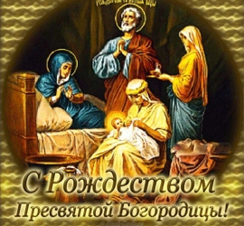 Nativity of the Blessed Virgin