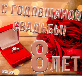 8 years old, Tin Wedding