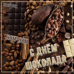 Chocolate day card! Picture!