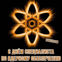 Postcard for the Day of the Nuclear Support Specialist! Picture on a black background!