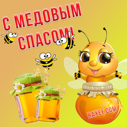 Greeting card with honey savior! Picture!