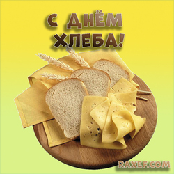 Happy Bread Day! Postcard!