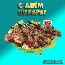 Happy chef's day! Postcard, picture! To the cook!