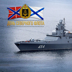 HAPPY DAY OF THE NORTHERN FLEET OF THE RUSSIAN NAVY!