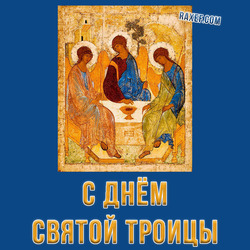 HAPPY TRINITY DAY!